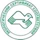 Информационные стенды в Курске соответствует экологическим нормам в Магазин охраны труда Нео-Цмс в Курске