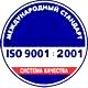 Стенды для детского сада соответствует iso 9001:2001 в Магазин охраны труда Нео-Цмс в Курске